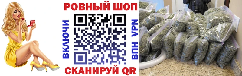 Наркошоп Фёдоровский Марихуана  БУТИРАТ  Меф мяу мяу  ТГК  Амфетамин 