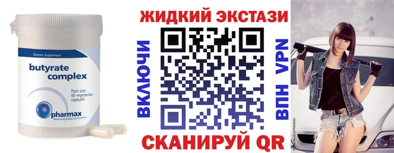 Бутират GHB  OMG   Фёдоровский 