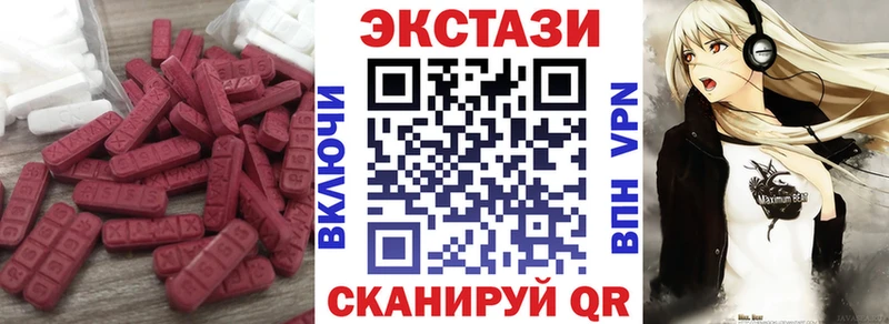 ЭКСТАЗИ 280мг даркнет сайт Фёдоровский