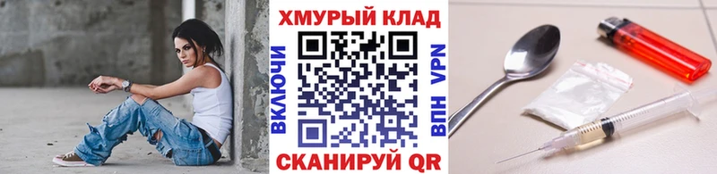 Героин хмурый Фёдоровский