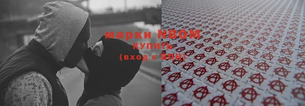 мяу мяу кристалл Абаза