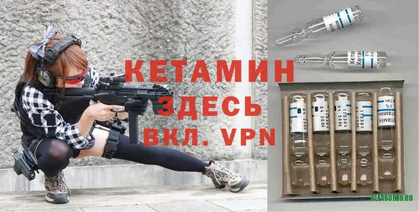 мяу мяу кристалл Абаза