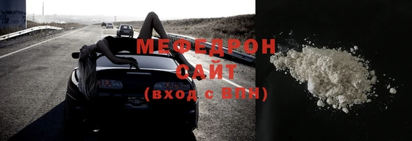мяу мяу кристалл Абаза