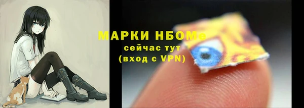 мяу мяу кристалл Абаза