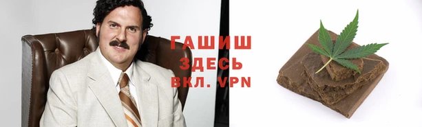 мяу мяу кристалл Абаза