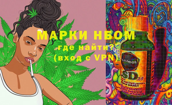 мяу мяу кристалл Абаза