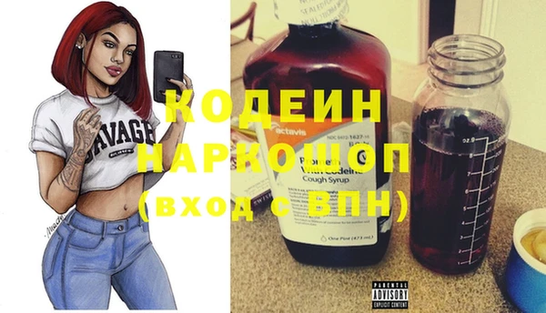 мяу мяу кристалл Абаза
