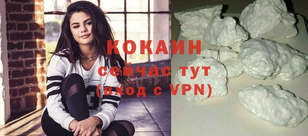 мяу мяу кристалл Абаза