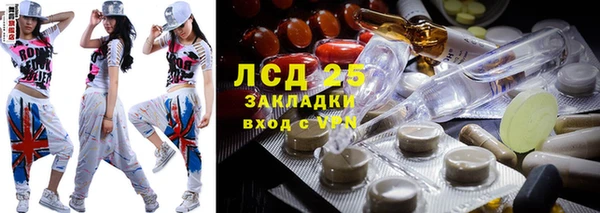 мяу мяу кристалл Абаза