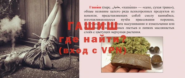 мяу мяу кристалл Абаза