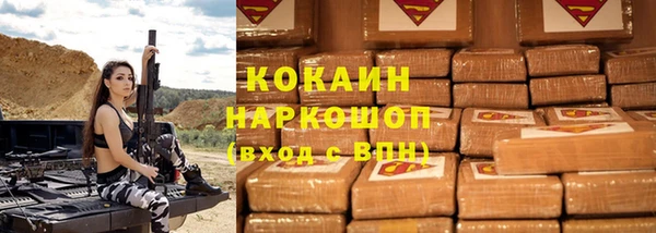мяу мяу кристалл Абаза