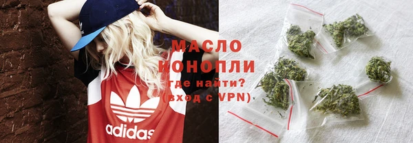 мяу мяу кристалл Абаза