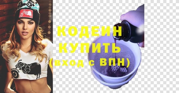 мяу мяу кристалл Абаза