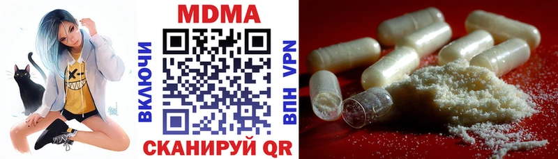 МДМА кристаллы  это состав  Фёдоровский  где можно купить  