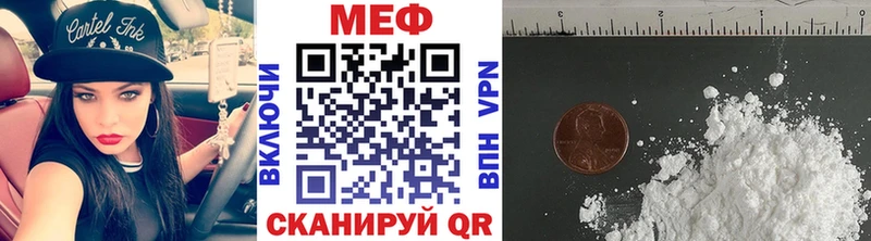 Меф mephedrone  гидра сайт  Фёдоровский 