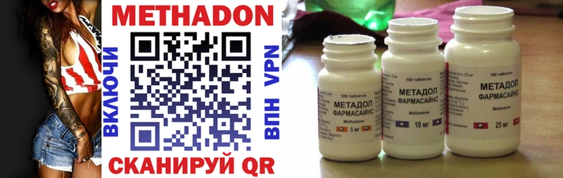МЕТАДОН кристалл мега вход Фёдоровский