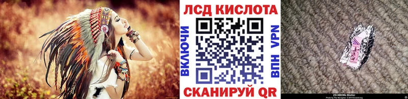 Марки NBOMe 1,5мг  MEGA ТОР  Фёдоровский 