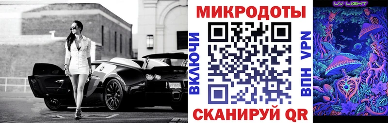 Галлюциногенные грибы Psilocybe  как найти закладки  mega онион  Фёдоровский 